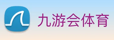 九游会体育 logo